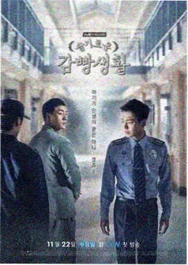 长夜列车都市情感剧的双人观剧路牌封面