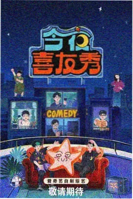 双人厨房生活类综艺的路牌索引封面