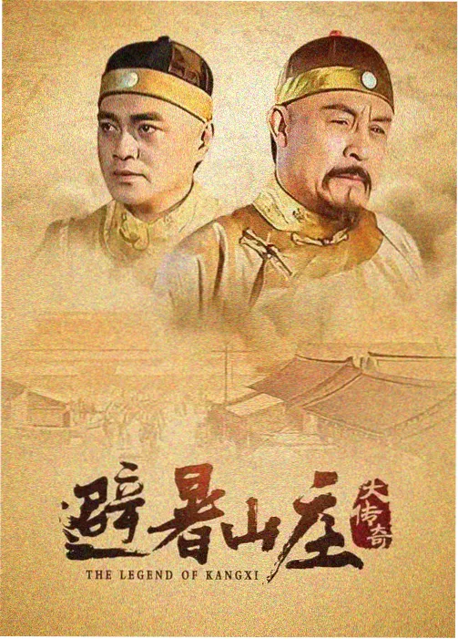 慢行列车家庭群像剧集榜单封面