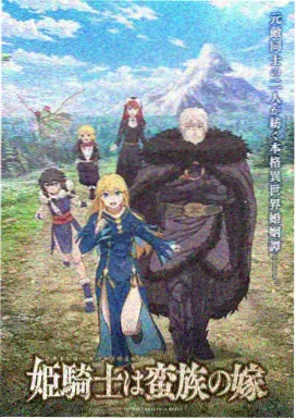 灯塔与信动画作品榜单封面