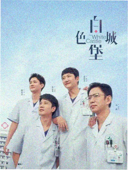 长夜列车详情弹窗配图