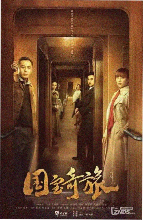 慢行列车详情弹窗配图